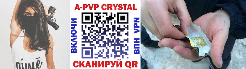 Купить наркотики сайты Закаменск ГАШИШ APVP КОКАИН Меф Метадон МАРИХУАНА