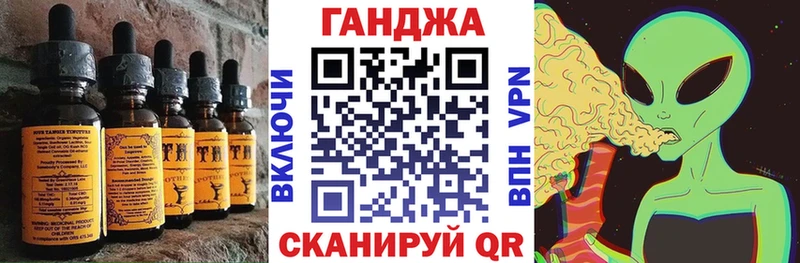 как найти   Закаменск  Печенье с ТГК конопля 