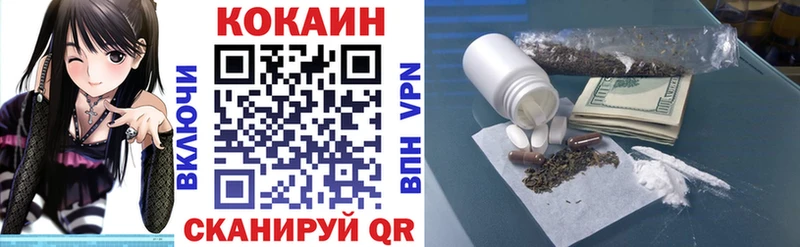 КОКАИН Перу  купить  сайты  Закаменск 
