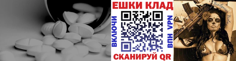 Экстази louis Vuitton  Закаменск 