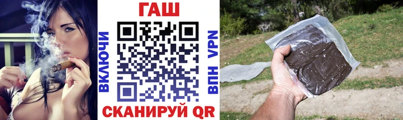 ГАШИШ VHQ  Закаменск 