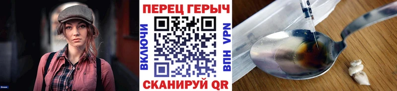 Героин белый  купить наркотик  Закаменск 