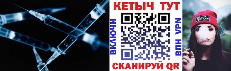 даркнет клад Закаменск КЕТАМИН VHQ