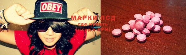 амфетамин Алексеевка