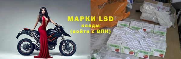 амфетамин Алексеевка