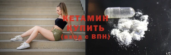 мяу мяу кристалл Бикин
