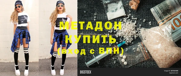 амфетамин Алексеевка