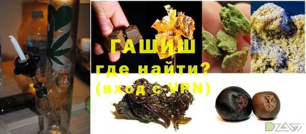 амфетамин Алексеевка