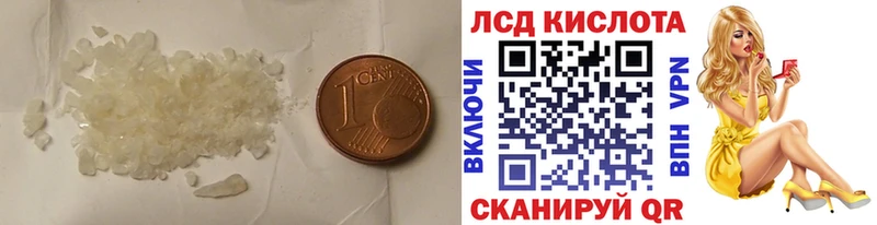 цены   Закаменск  ЛСД экстази кислота 