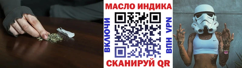 Дистиллят ТГК вейп с тгк Закаменск