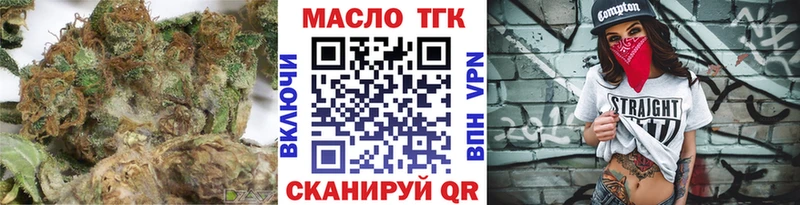 где найти наркотики  Закаменск  ТГК концентрат 