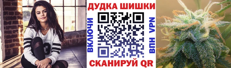 Бошки марихуана VHQ  закладки  блэк спрут ONION  Закаменск 
